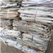 Ready to Provide 10 Tons of Over Issued News Papers and Magazines 