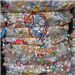 Global Export: 200 MT PET Bottle Scrap Monthly from Japan, US & Europe